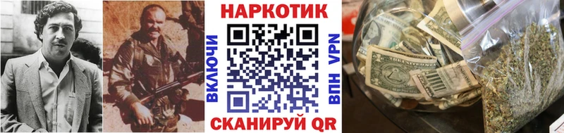 Где купить наркоту Павлово Бошки Шишки  Меф  СОЛЬ  Амфетамин  COCAIN  ГАШ 