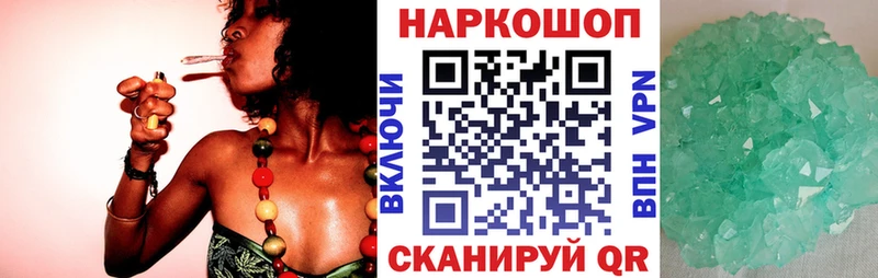 Каннабис Павлово