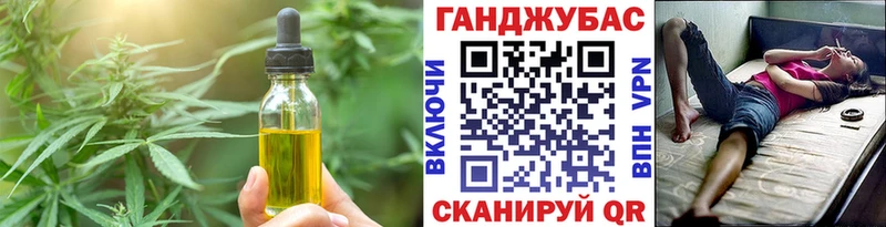 Canna-Cookies марихуана  Павлово 