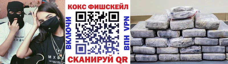 Кокаин 98%  Павлово 