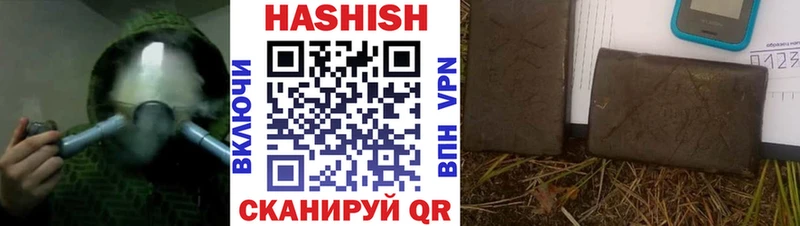 Гашиш ice o lator  darknet Telegram  Павлово 