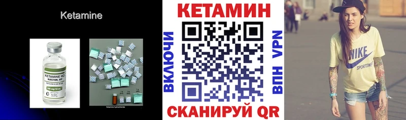 КЕТАМИН VHQ  Павлово 