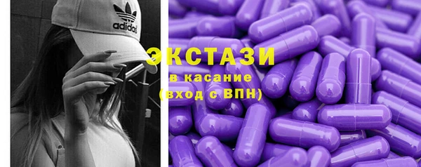 экстази Алзамай