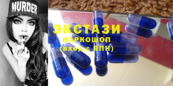 экстази Алзамай