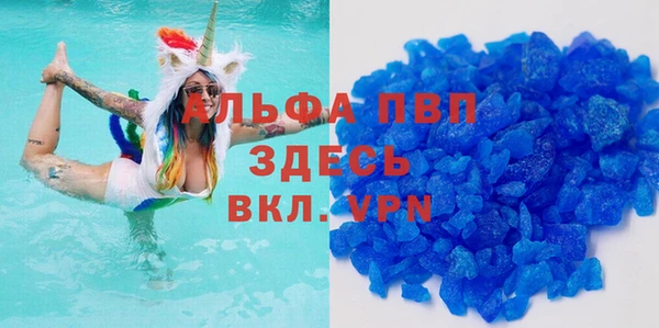 винт Алексеевка