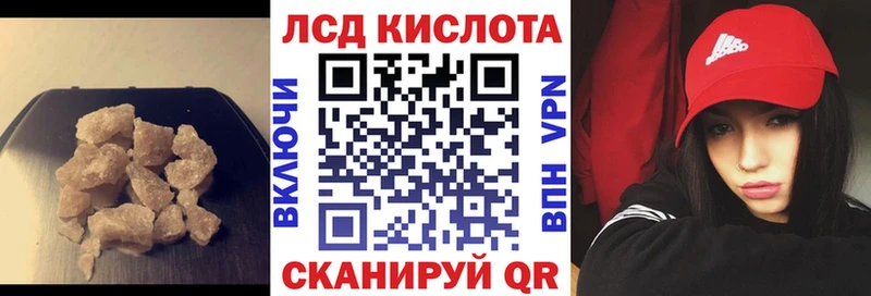 shop клад  Павлово  ЛСД экстази ecstasy  купить закладку 