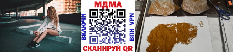 гидра вход  как найти закладки  Павлово  MDMA VHQ 
