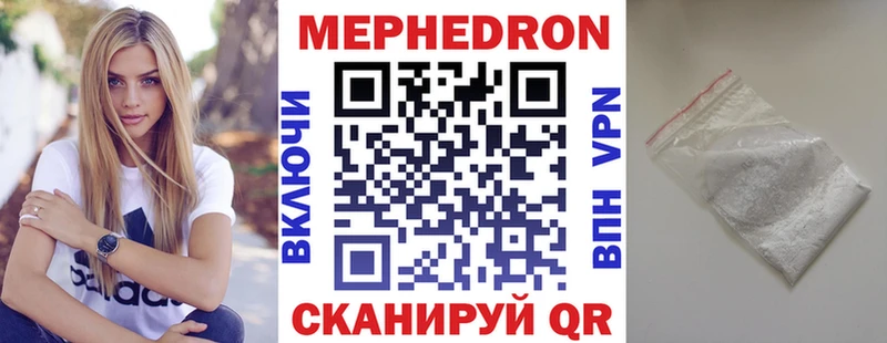 где купить наркоту  Павлово  Меф mephedrone 