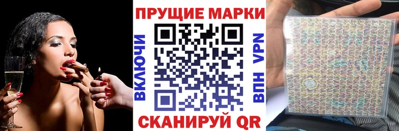 Марки NBOMe 1,5мг  Павлово 