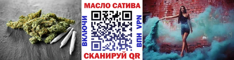 ТГК вейп Павлово