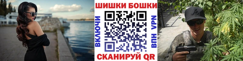 Каннабис Bruce Banner  Павлово 